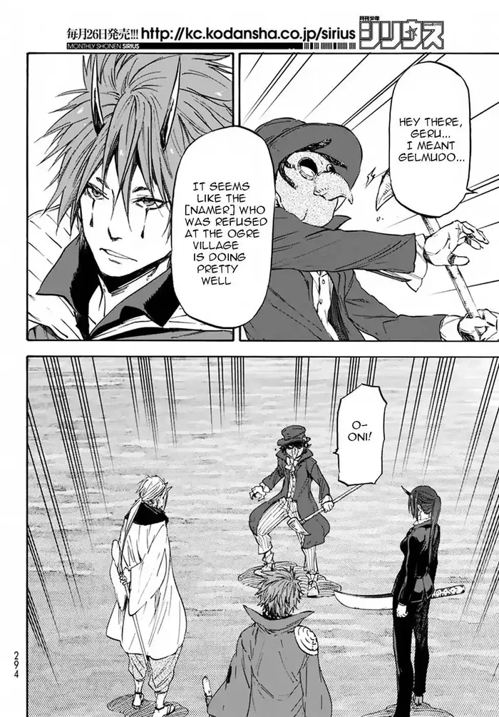 That Time I Got Reincarnated as a Slime Chapter 23 image 08_optimized